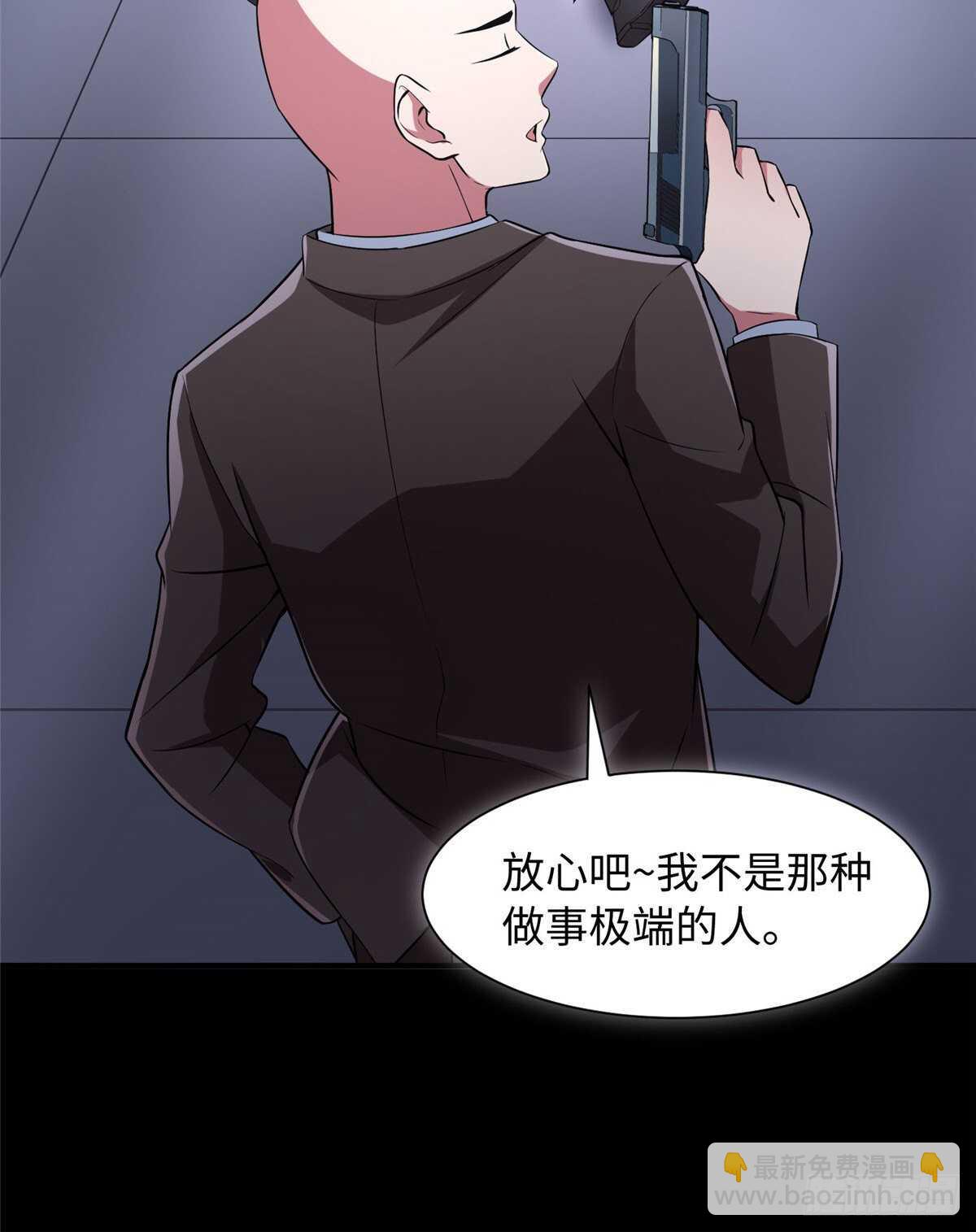 第九十五话(1/2)-第97话