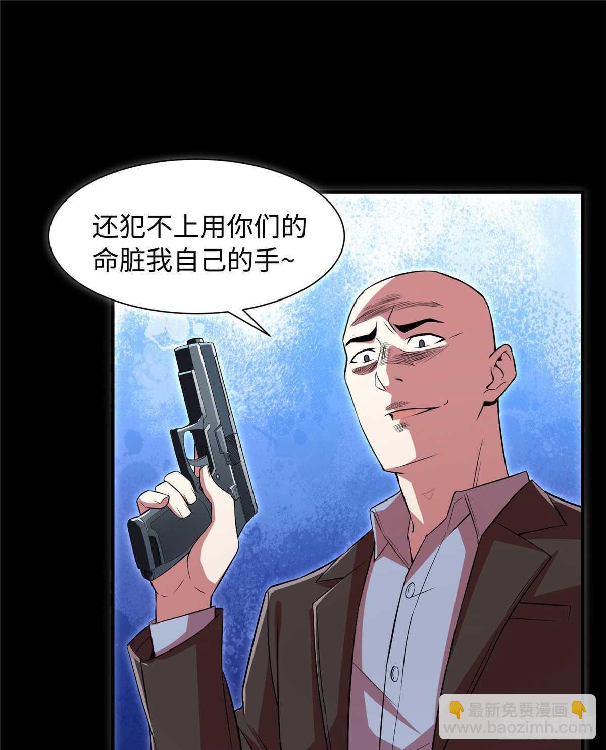 第九十五话(1/2)-第97话