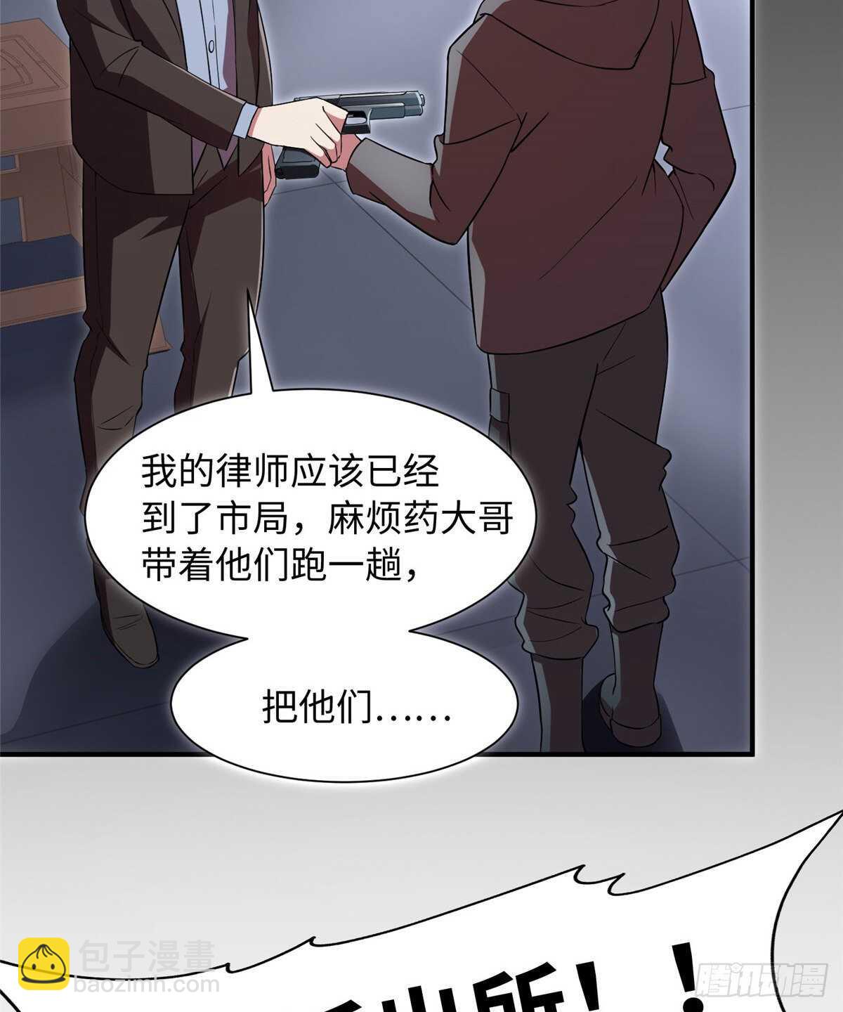 第九十五话(1/2)-第97话