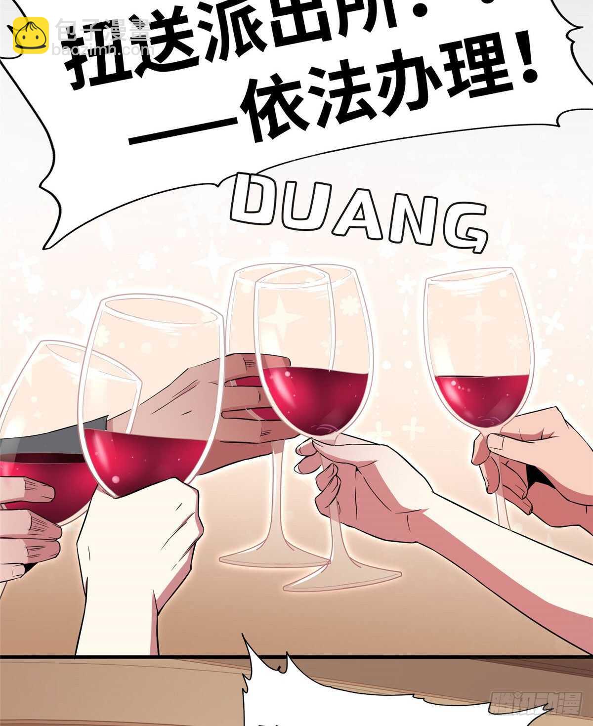第九十五话(1/2)-第97话