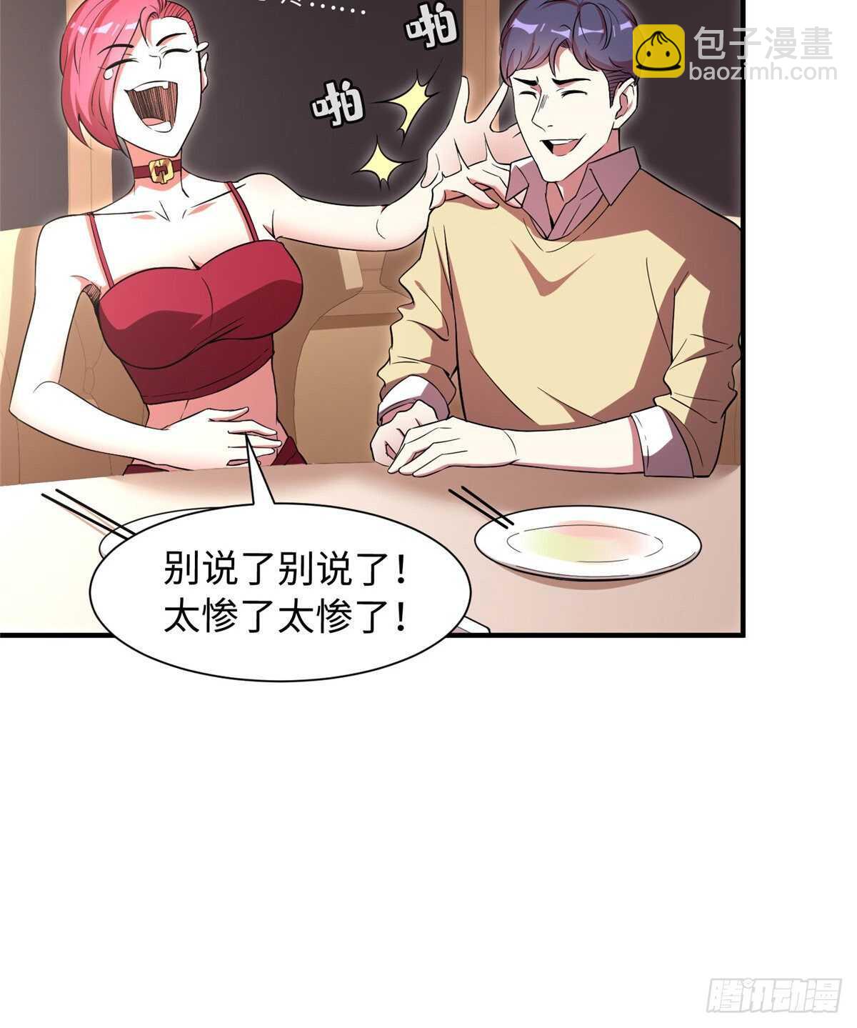 第九十五话(1/2)-第97话
