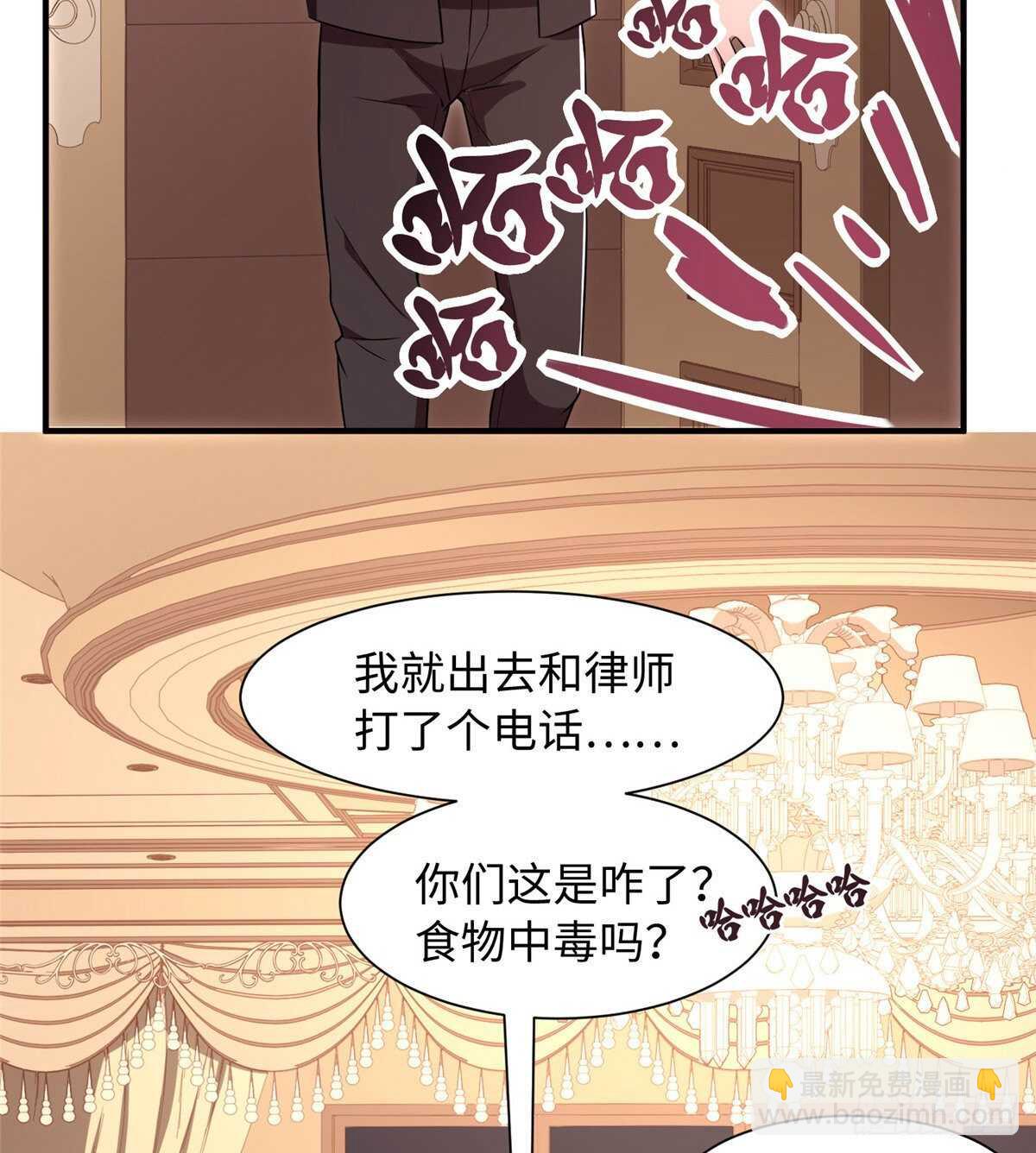第九十五话(1/2)-第97话