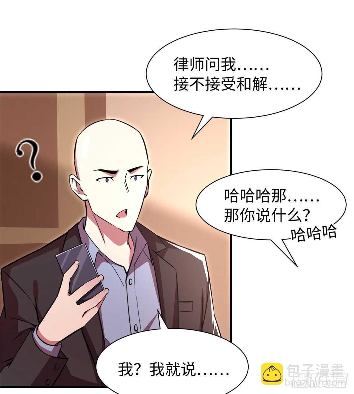 第九十五话(1/2)-第97话