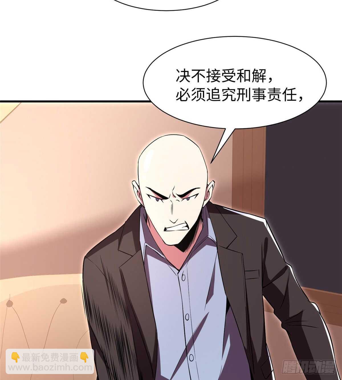 第九十五话(1/2)-第97话