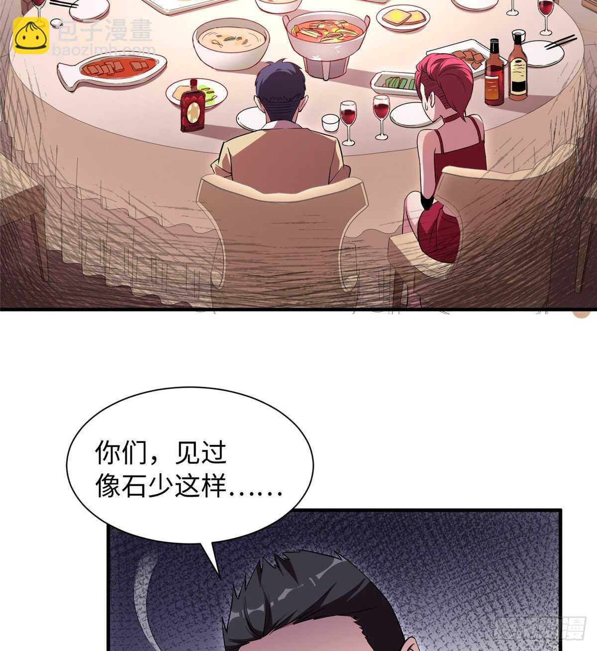 第九十五话(1/2)-第97话
