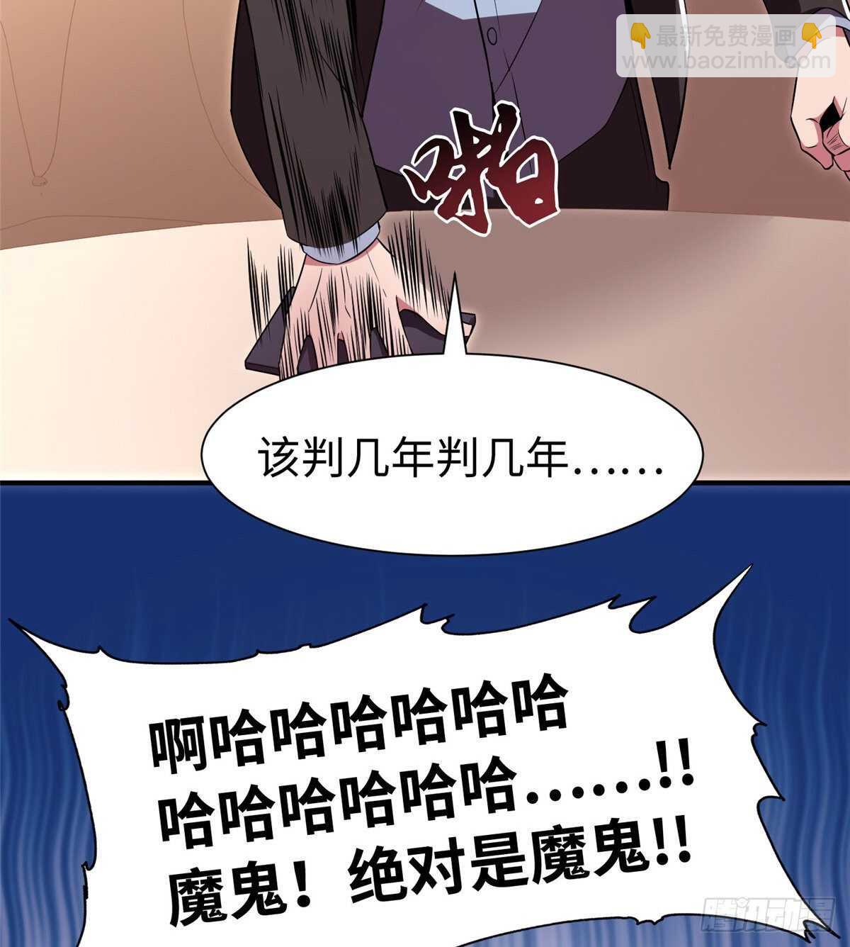 第九十五话(1/2)-第97话