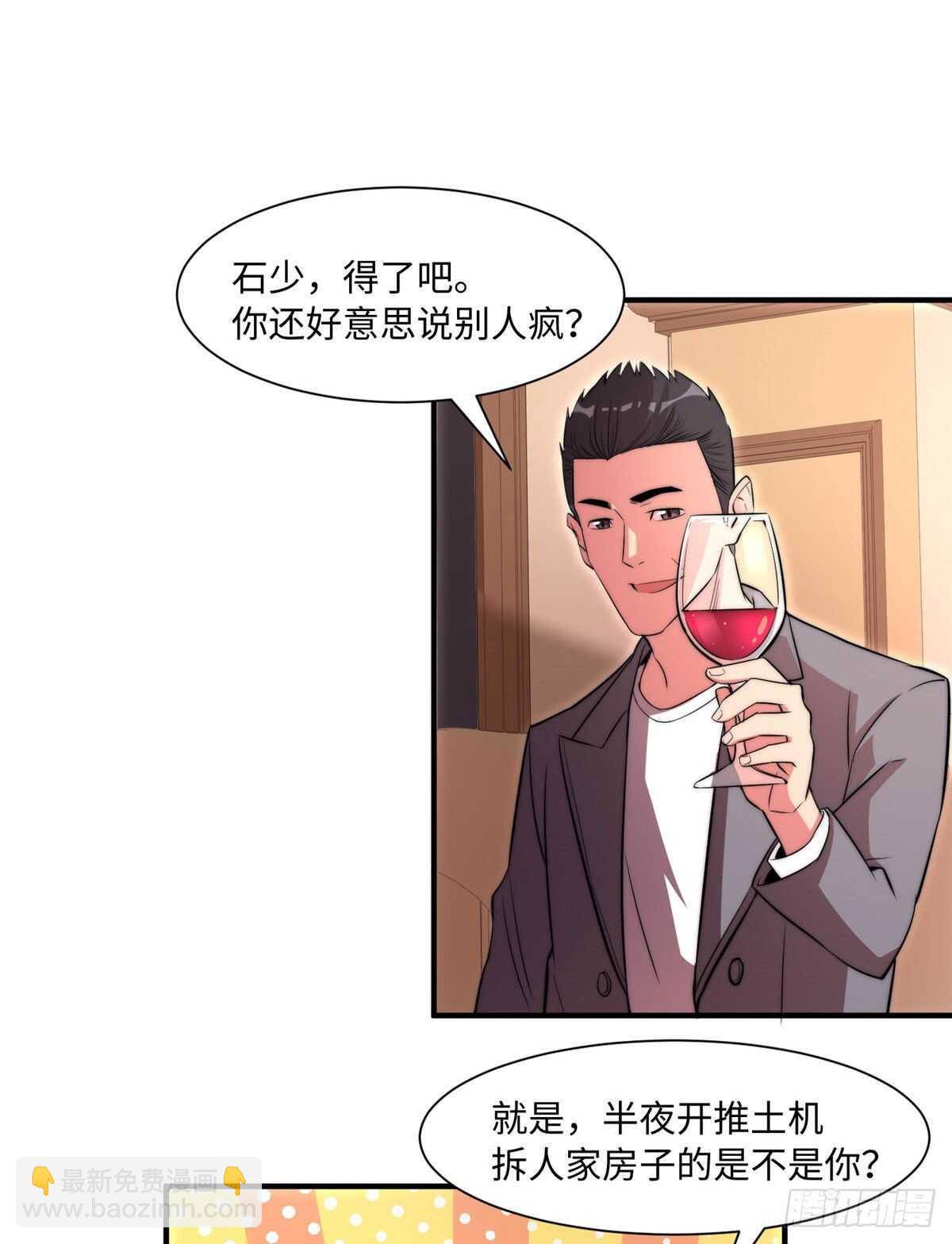 第九十五话(1/2)-第97话