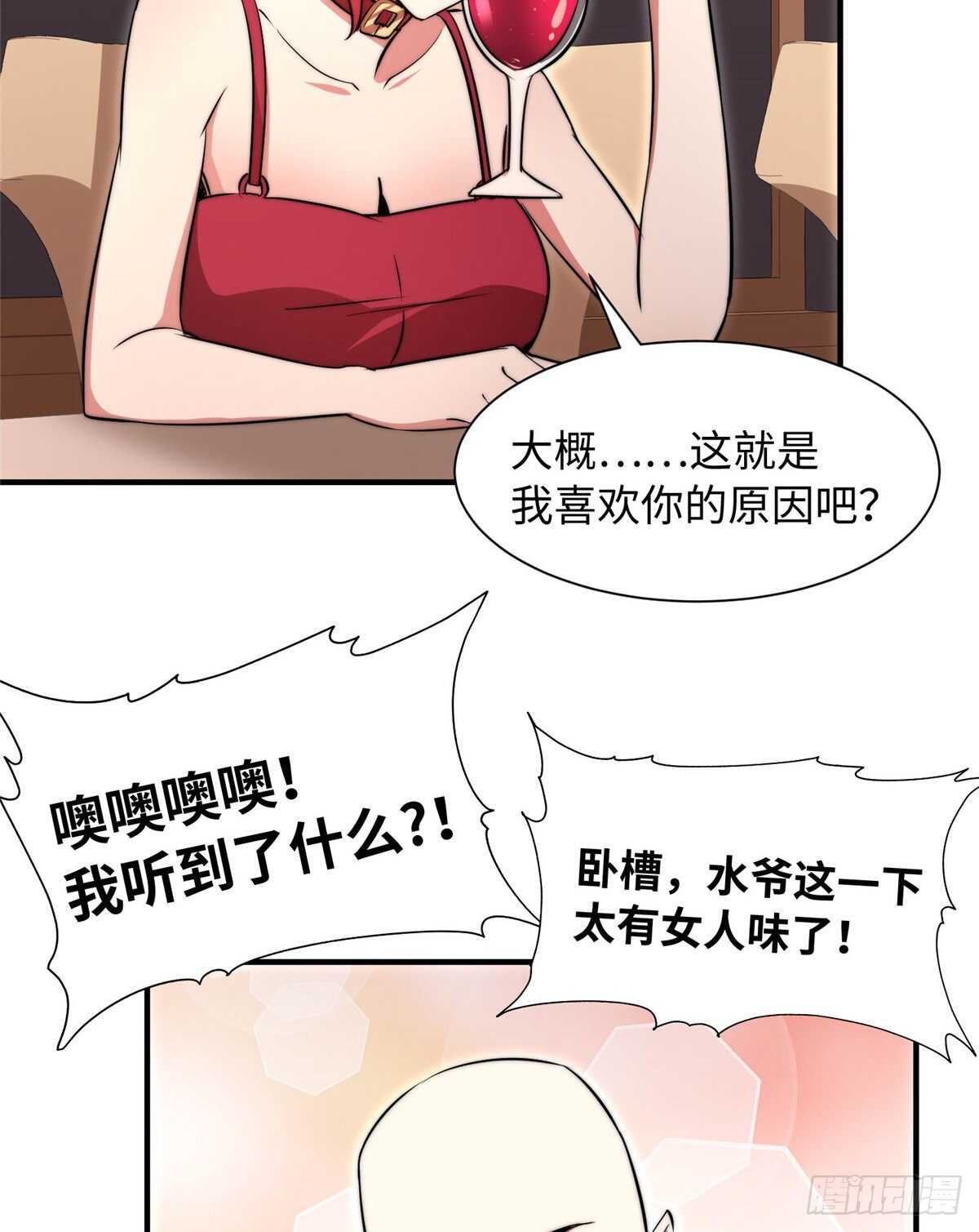 第九十五话(1/2)-第97话