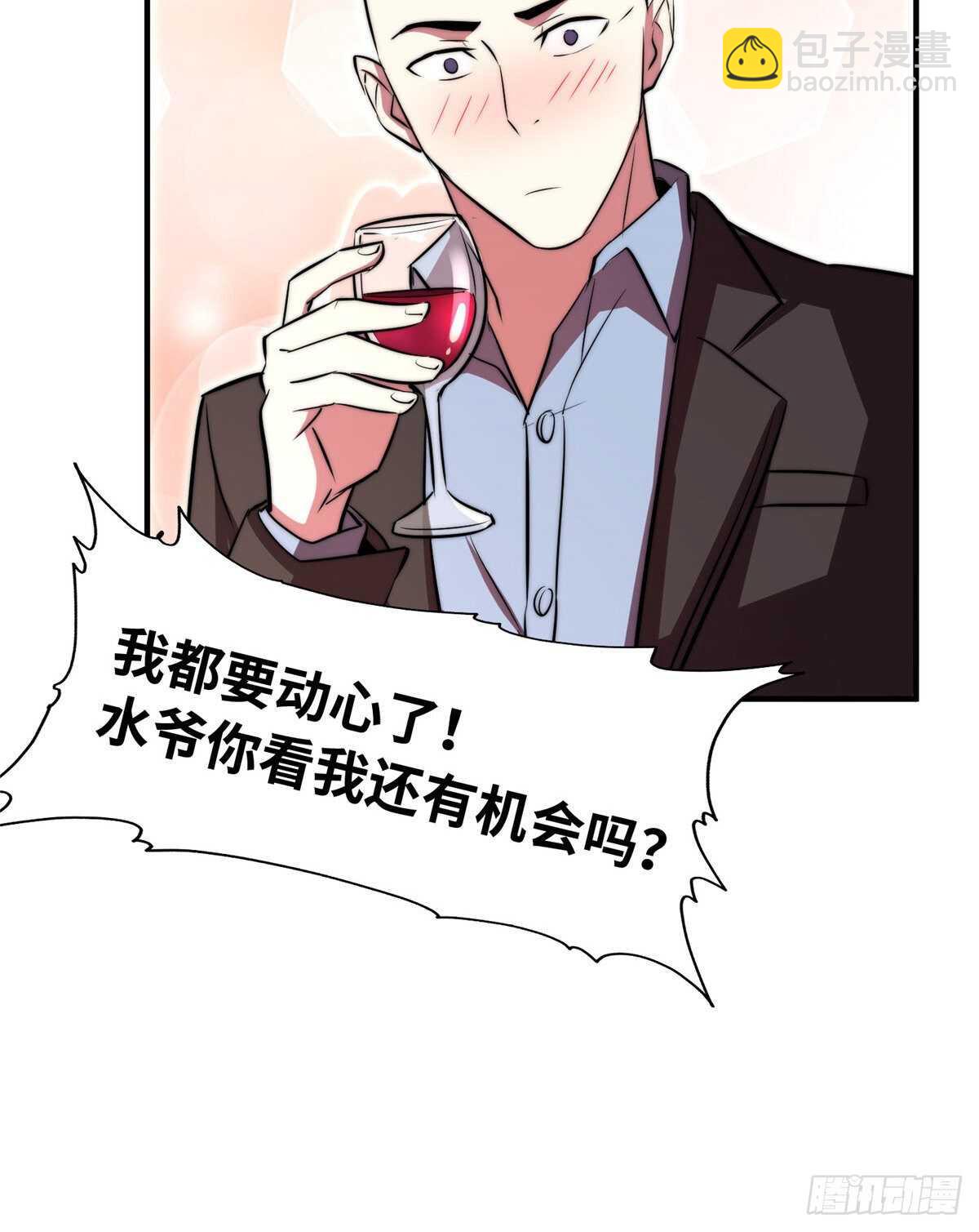 第九十五话(1/2)-第97话