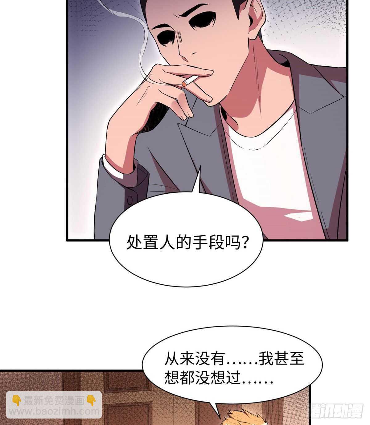 第九十五话(1/2)-第97话
