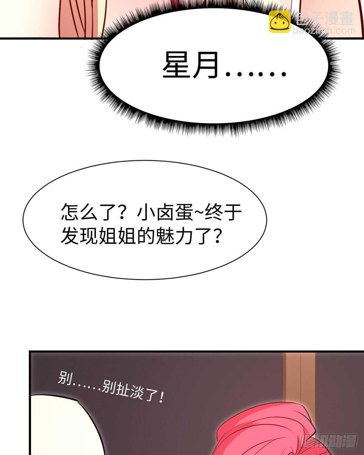 第九十五话(1/2)-第97话