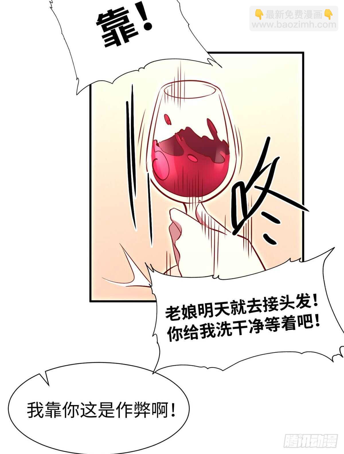 第九十五话(1/2)-第97话