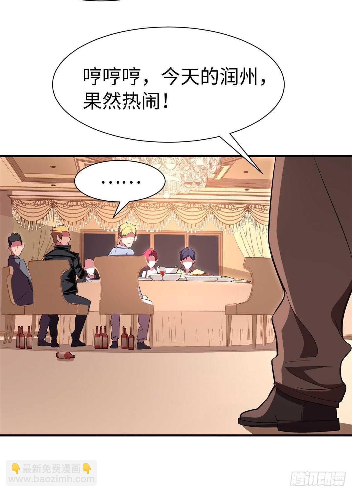 第九十五话(1/2)-第97话