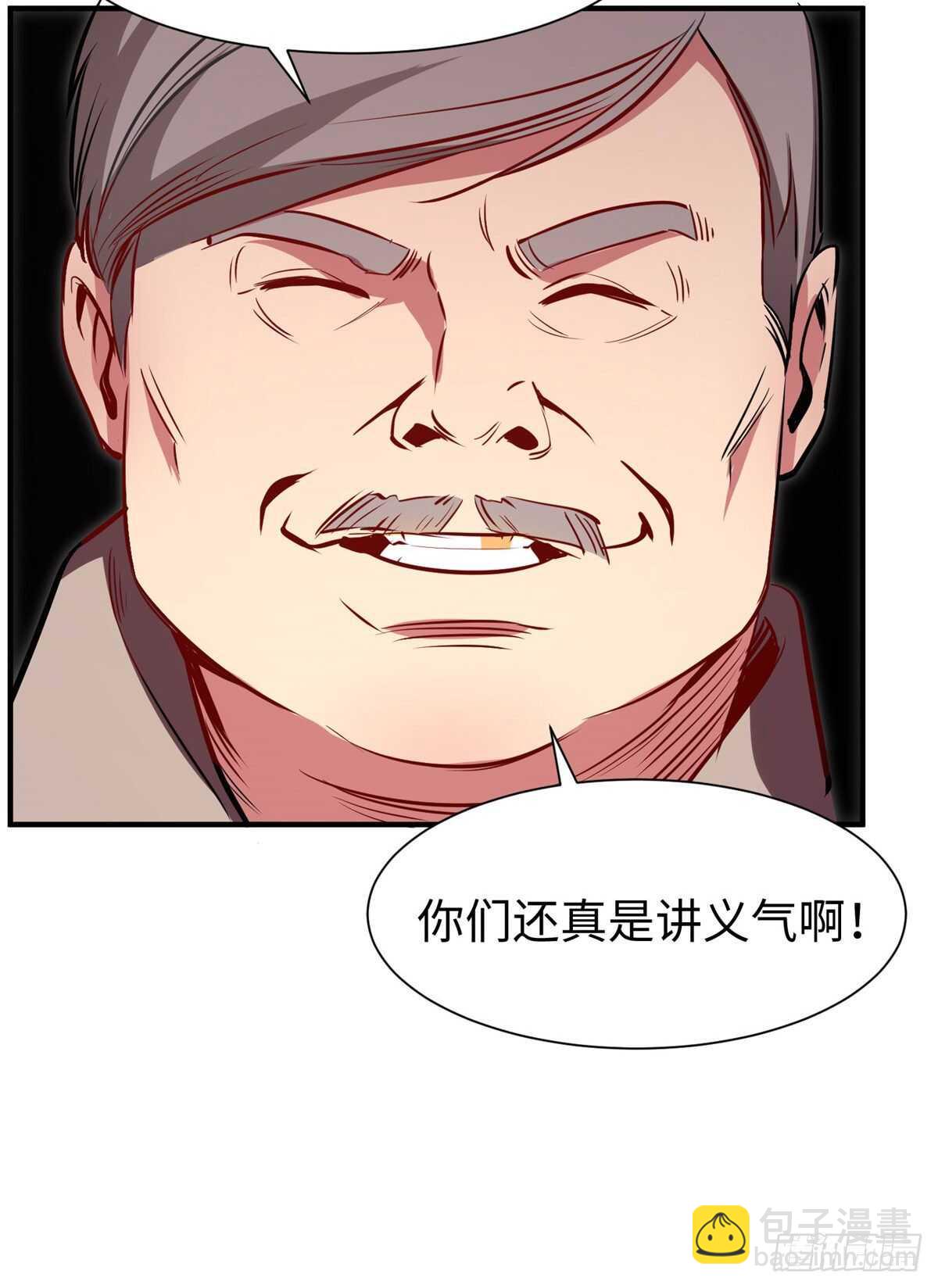 第九十五话(1/2)-第97话