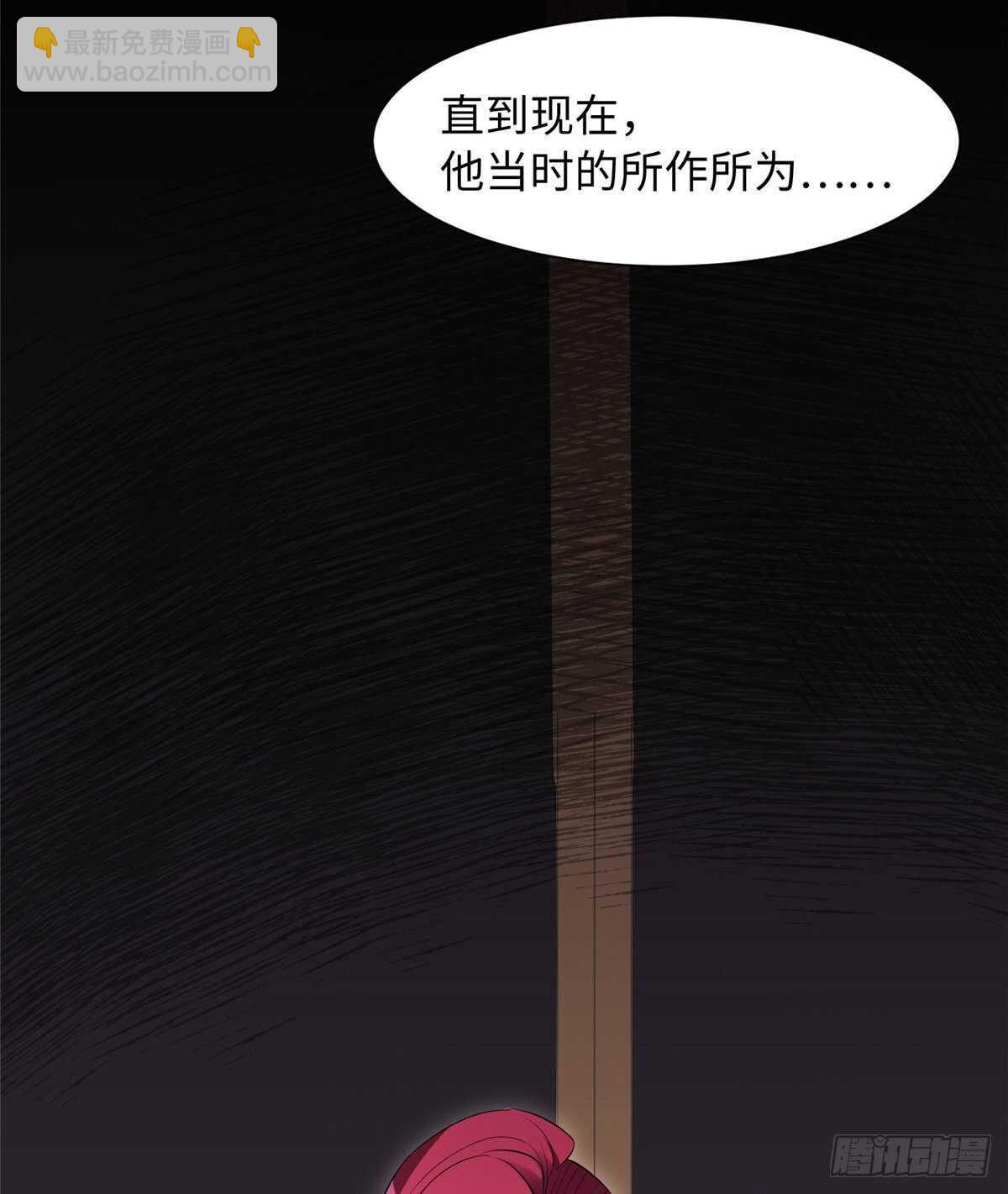 第九十五话(1/2)-第97话
