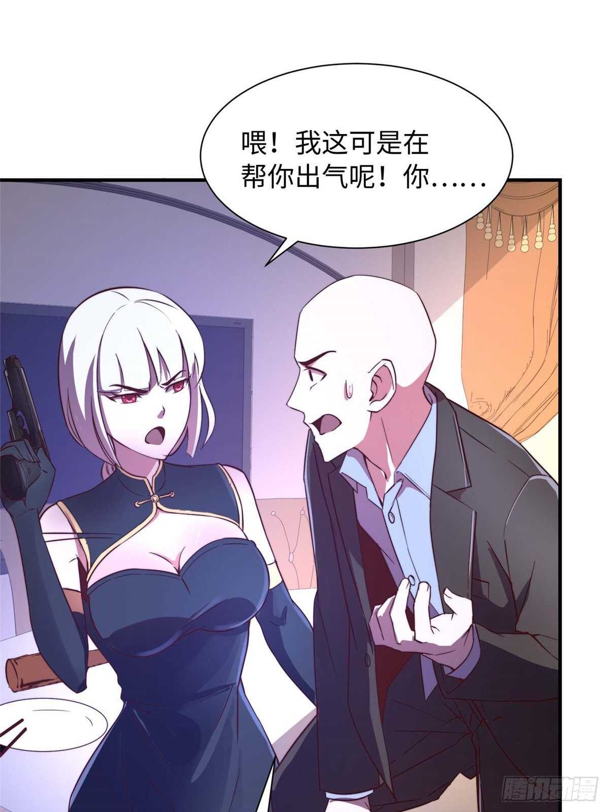 第九十七话(1/2)-第99话