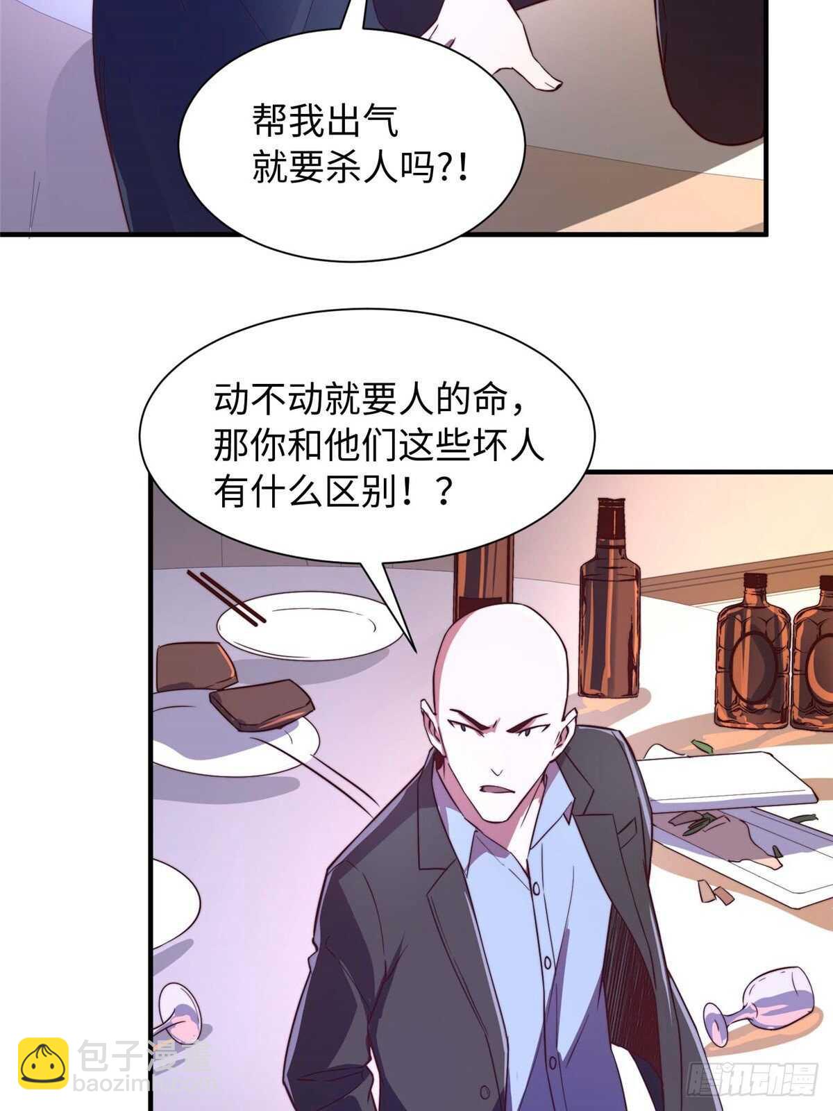 第九十七话(1/2)-第99话