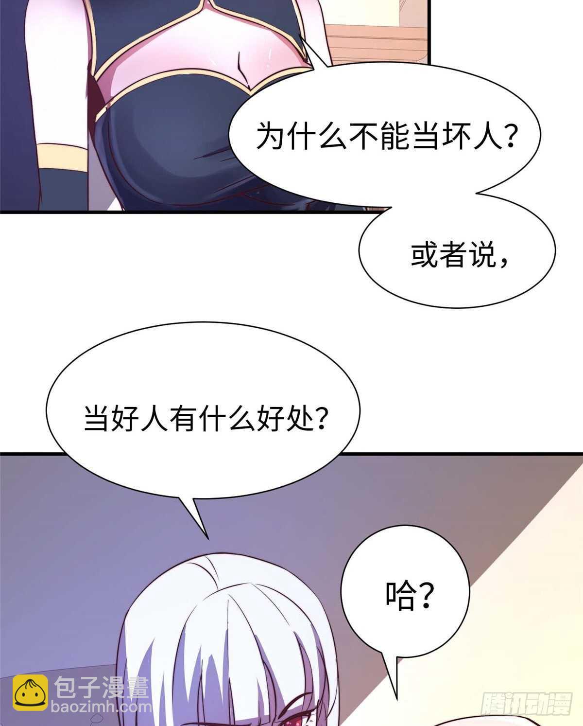第九十七话(1/2)-第99话