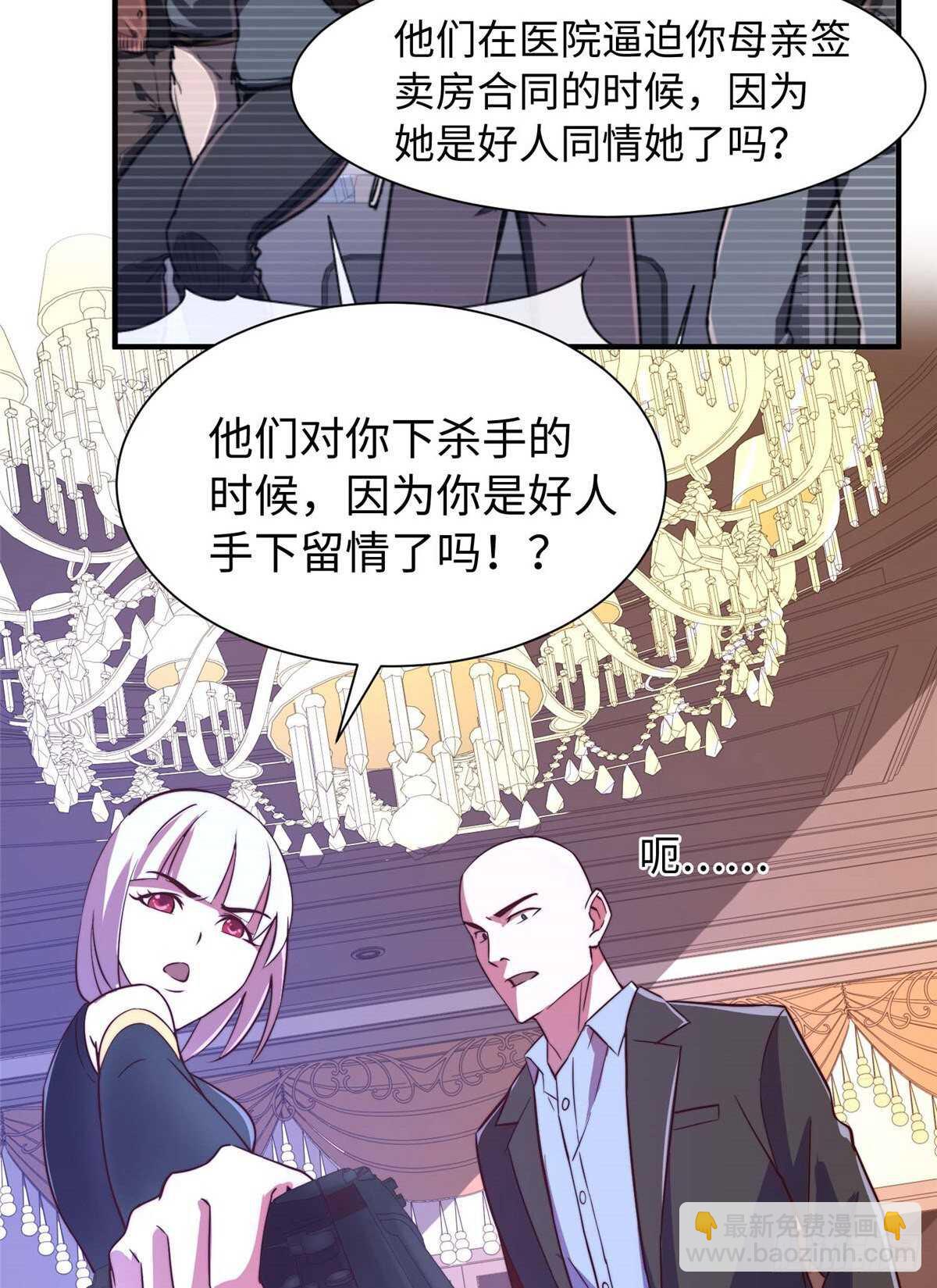 第九十七话(1/2)-第99话