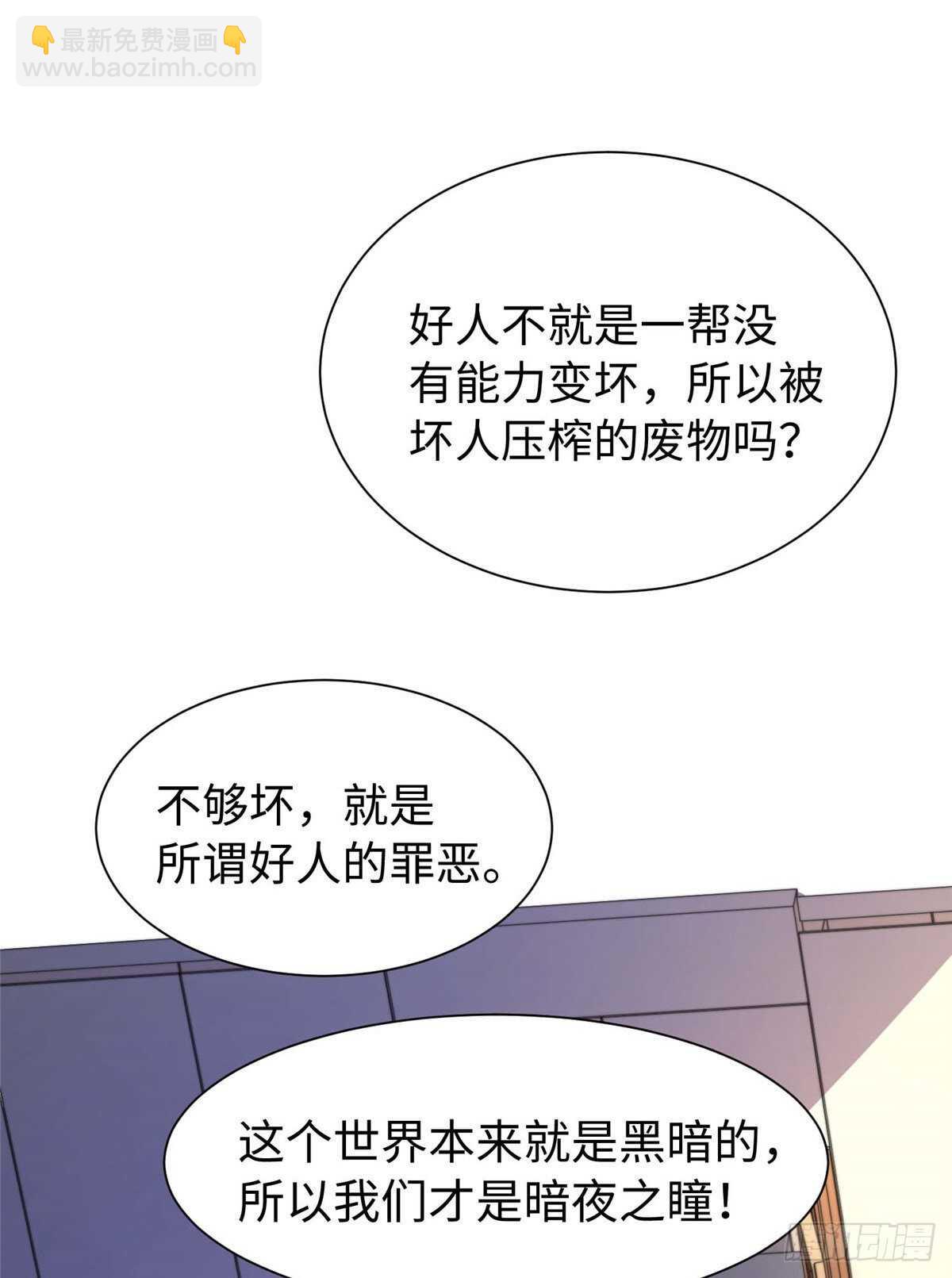 第九十七话(1/2)-第99话
