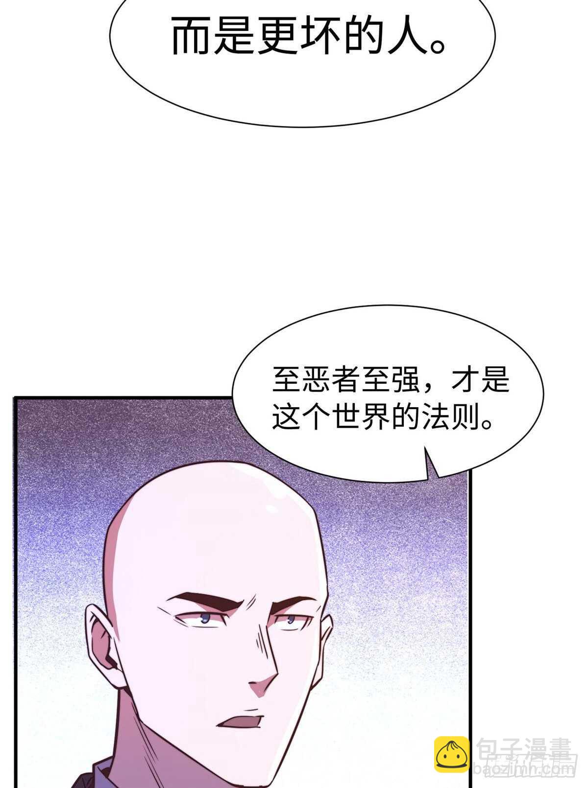 第九十七话(1/2)-第99话