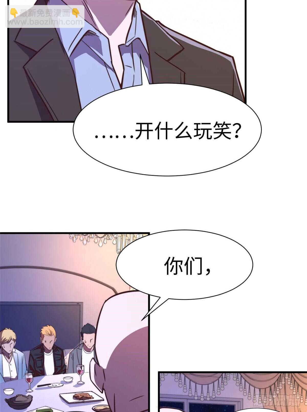 第九十七话(1/2)-第99话