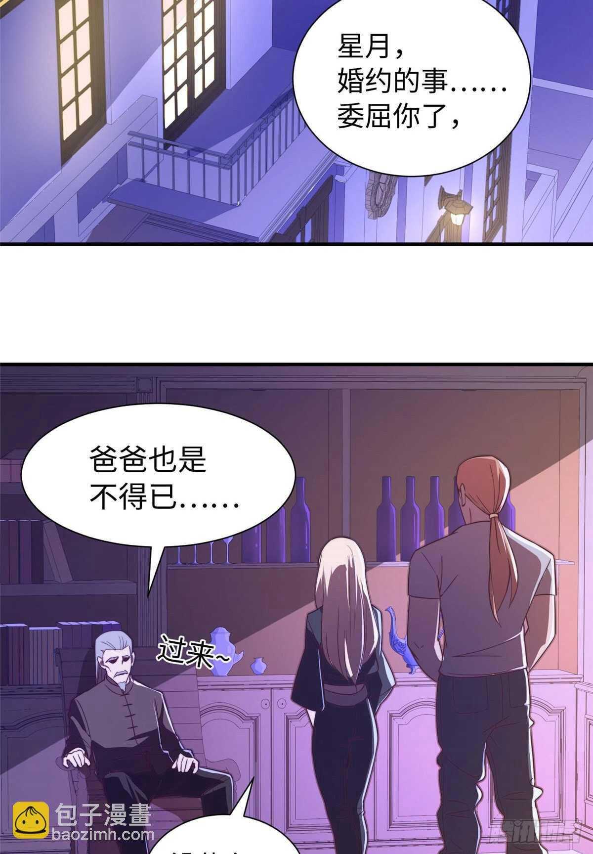 第九十七话(1/2)-第99话