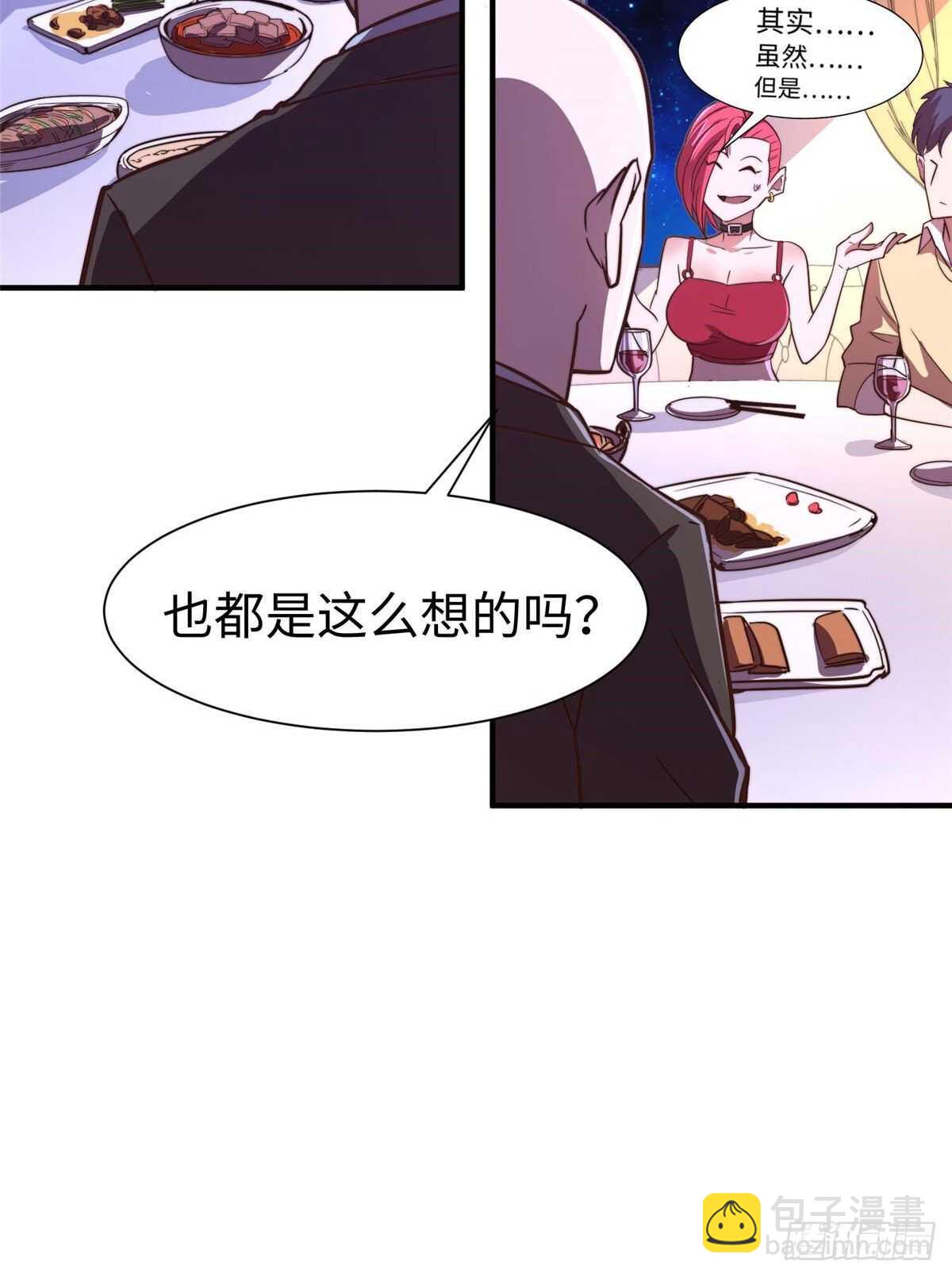 第九十七话(1/2)-第99话