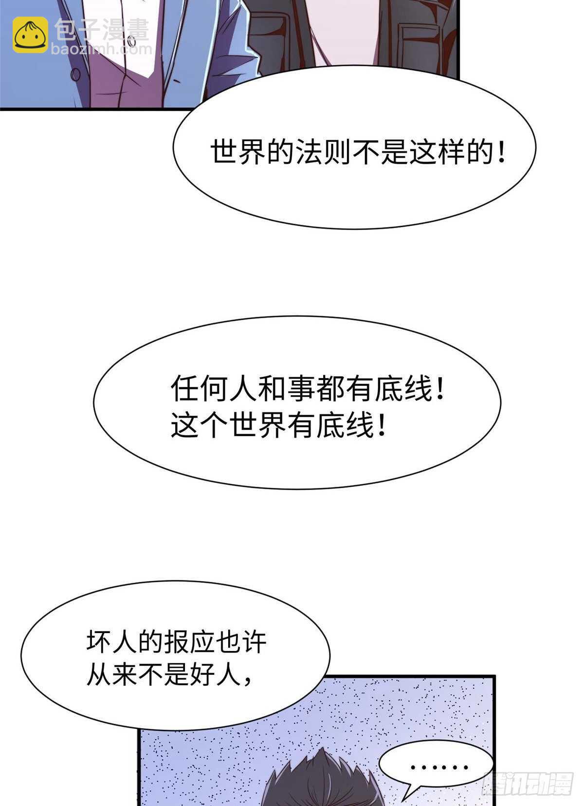 第九十七话(1/2)-第99话
