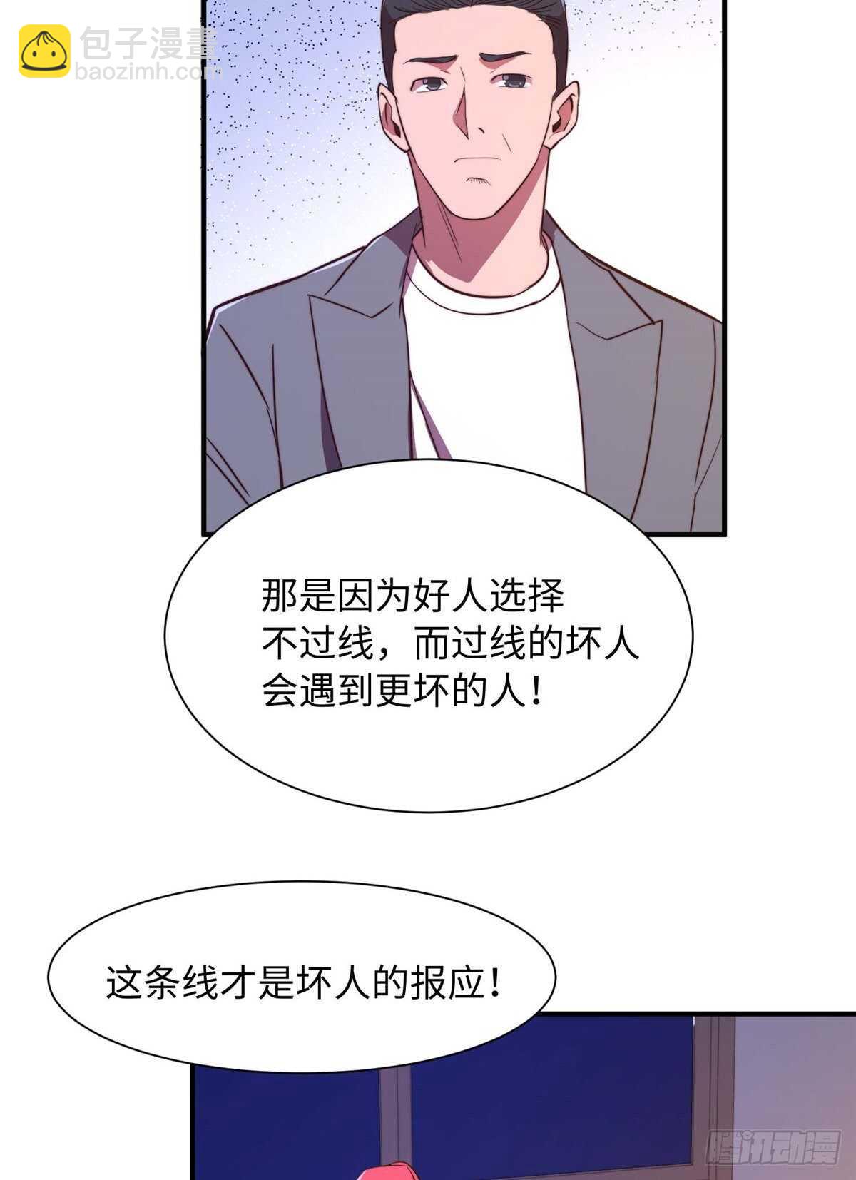 第九十七话(1/2)-第99话