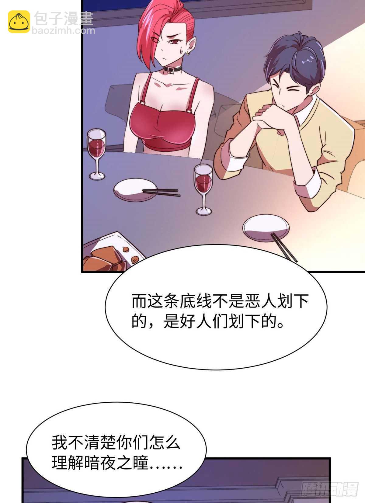 第九十七话(1/2)-第99话