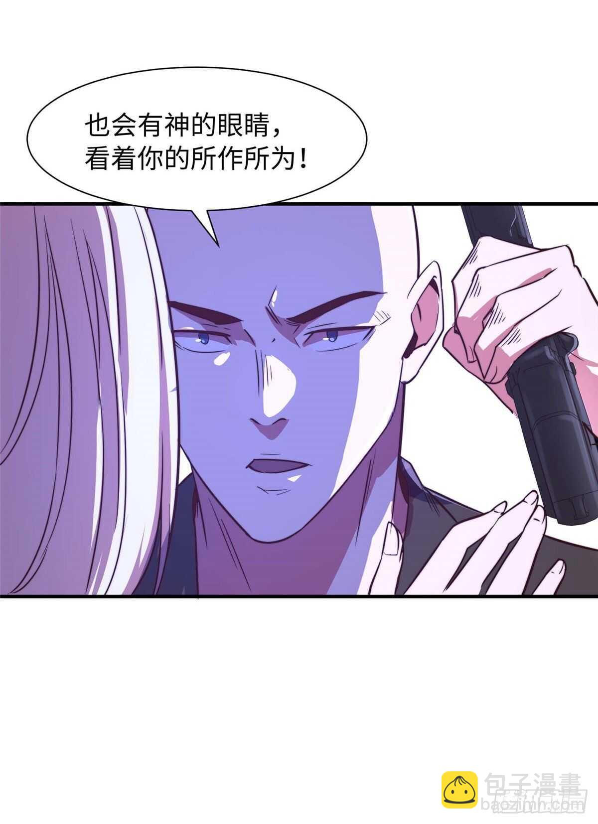 第九十七话(1/2)-第99话