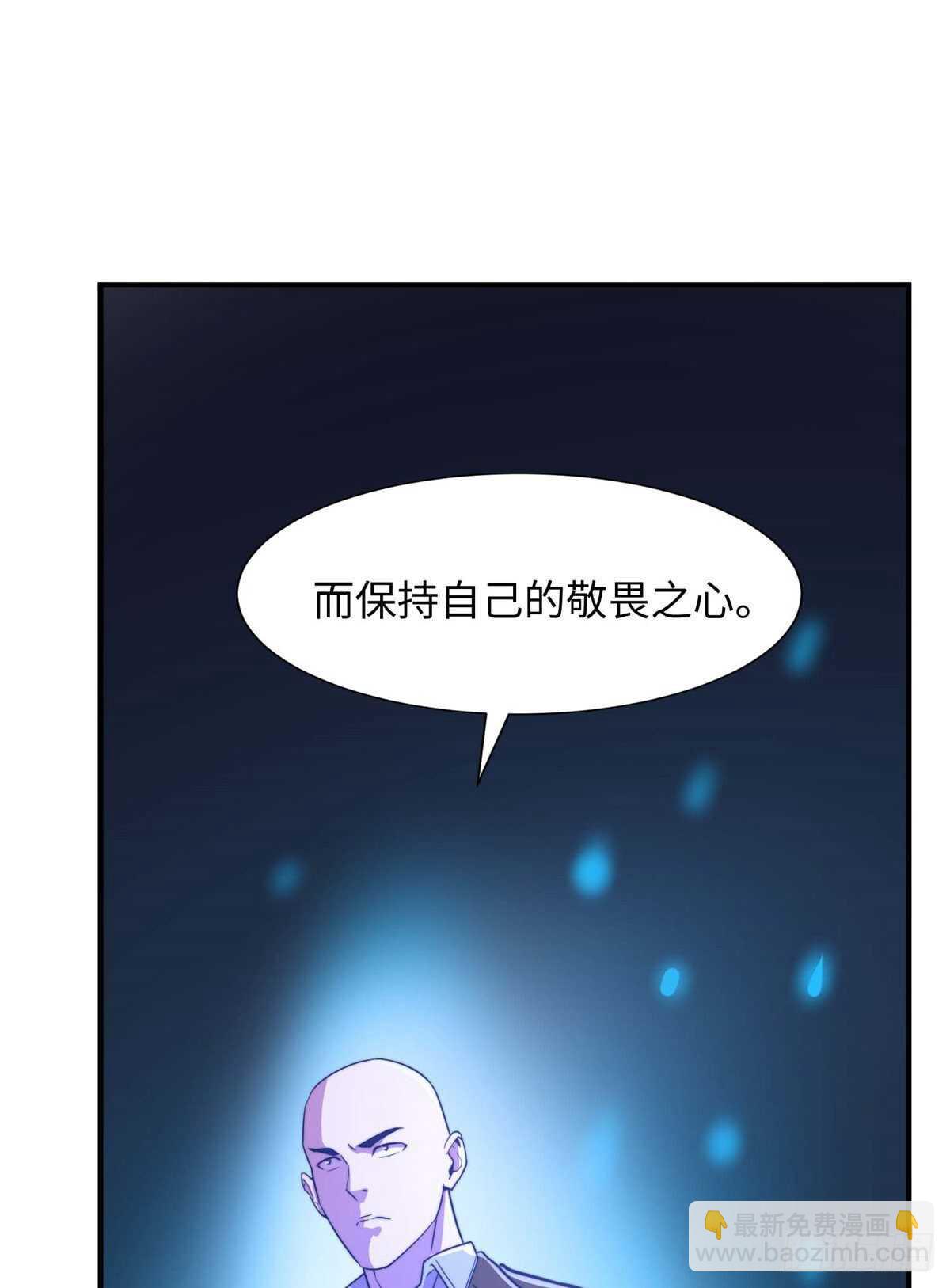 第九十七话(1/2)-第99话