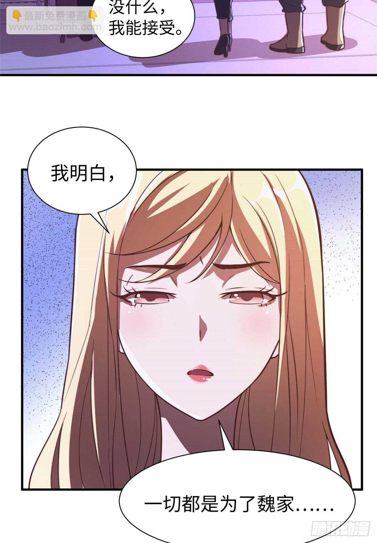 第九十七话(1/2)-第99话