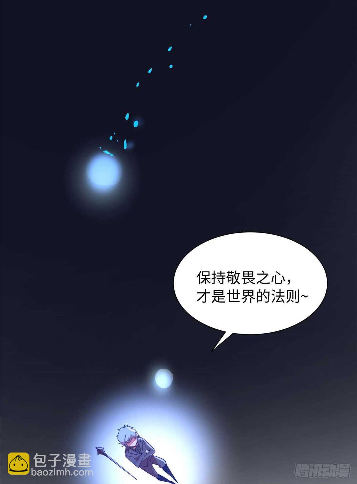 第九十七话(1/2)-第99话