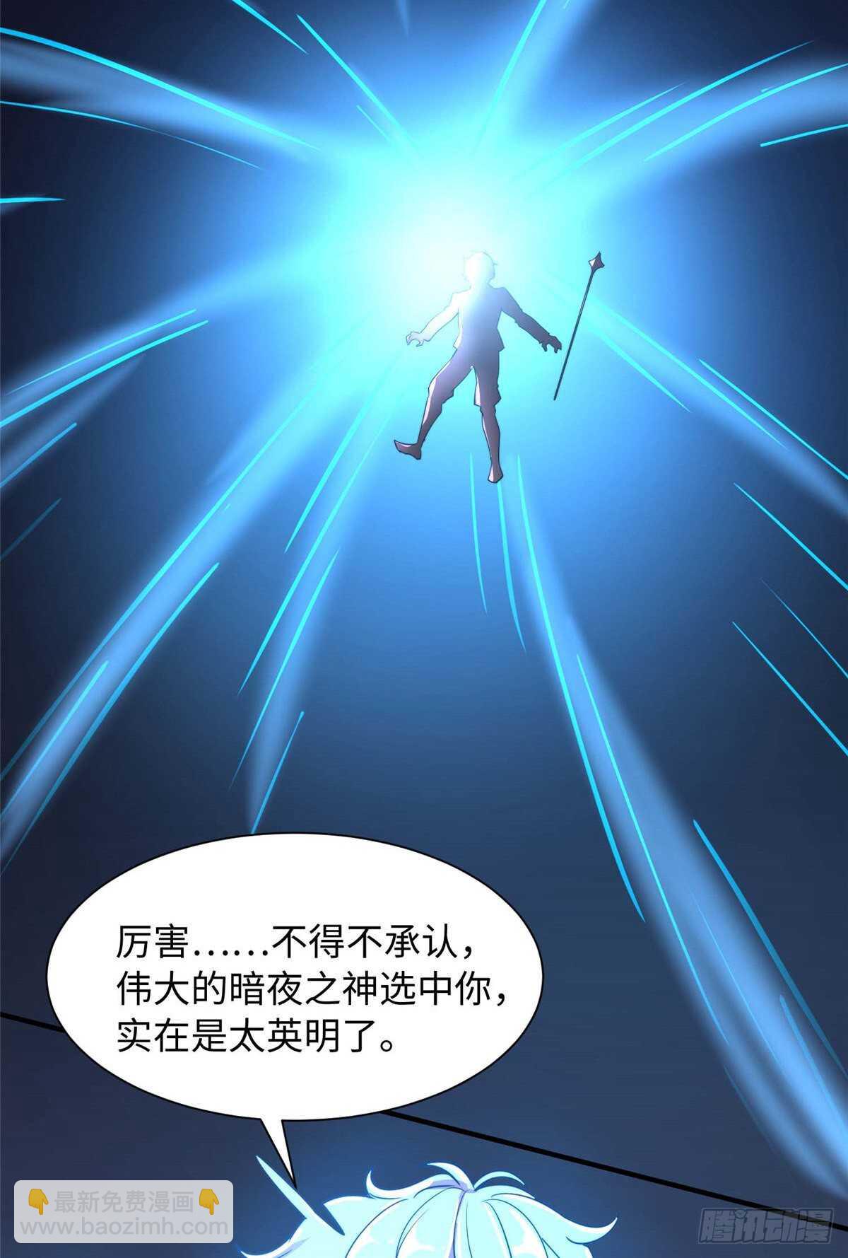 第九十七话(1/2)-第99话