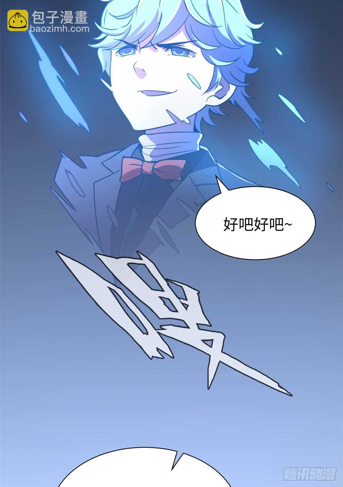 第九十七话(1/2)-第99话