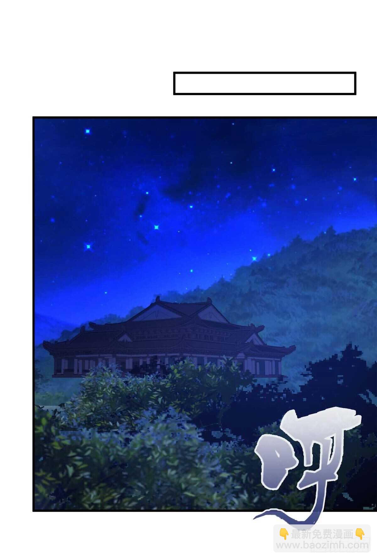 第九十七话(1/2)-第99话