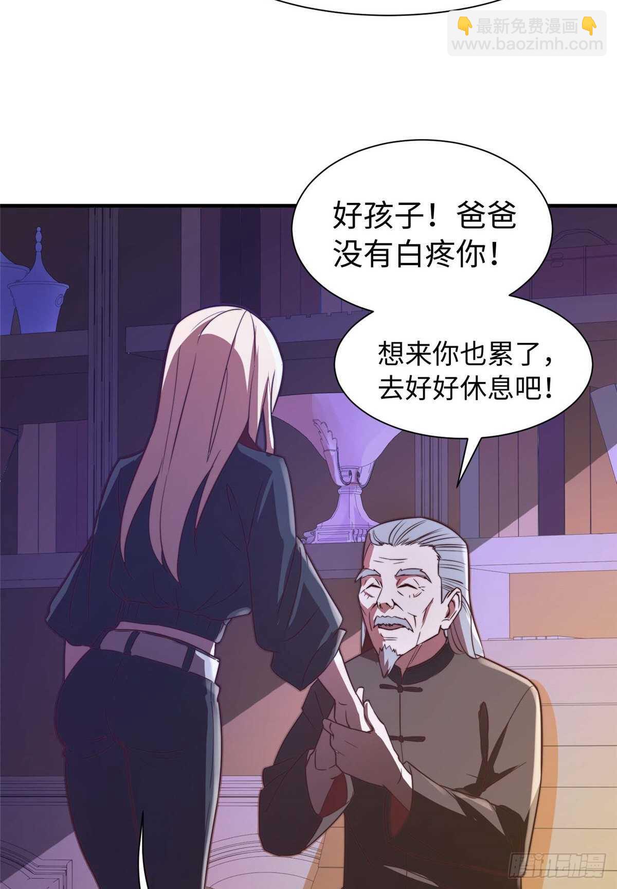 第九十七话(1/2)-第99话