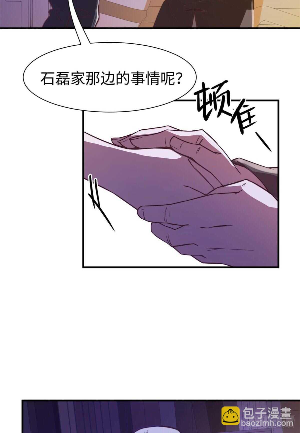 第九十七话(1/2)-第99话