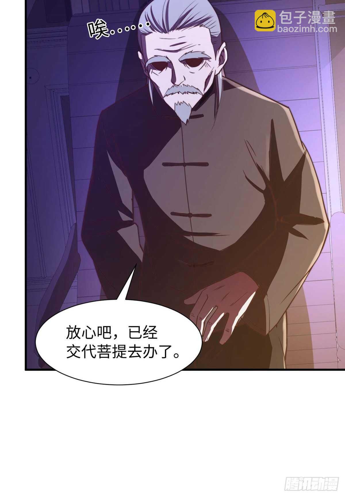 第九十七话(1/2)-第99话