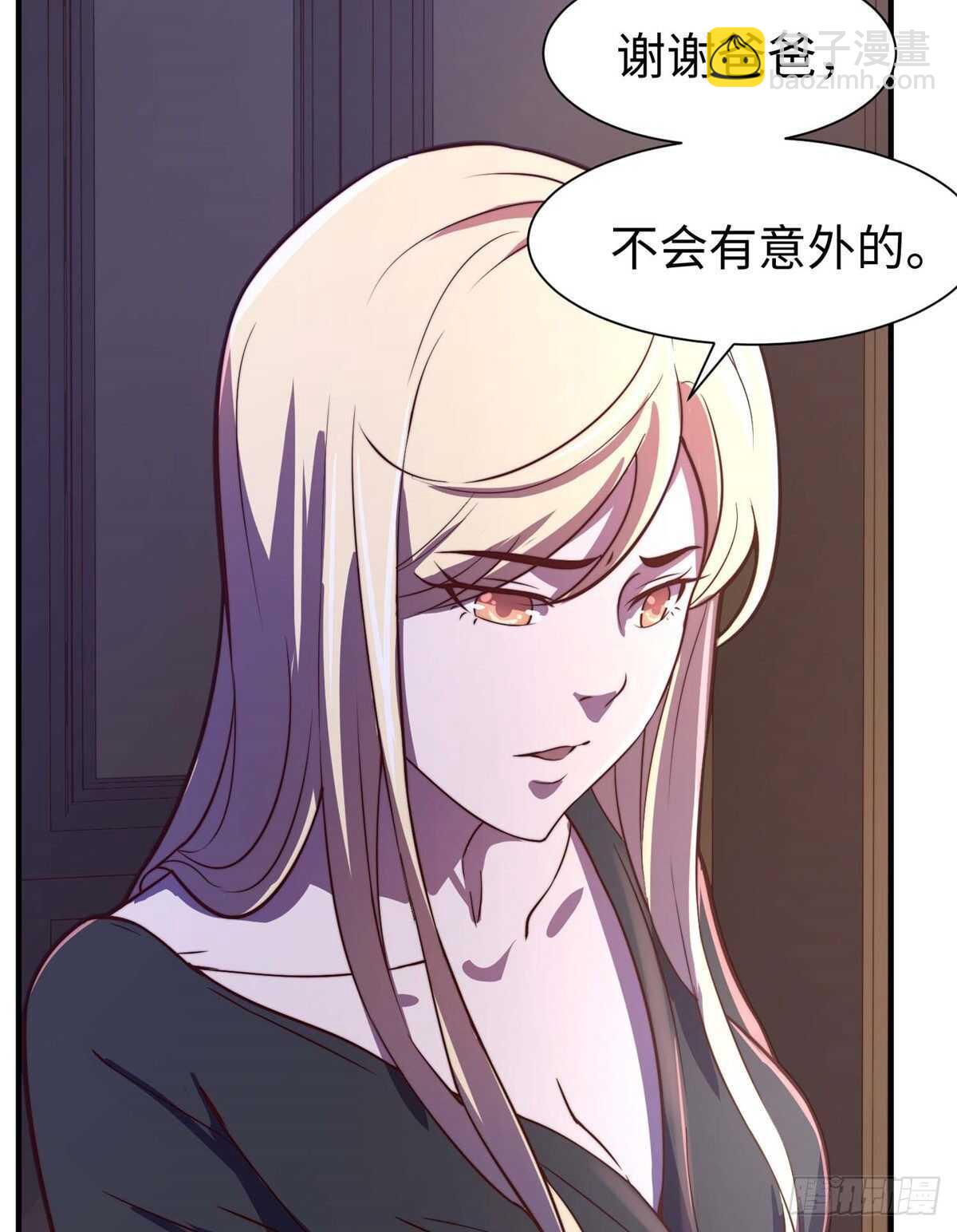 第九十七话(1/2)-第99话