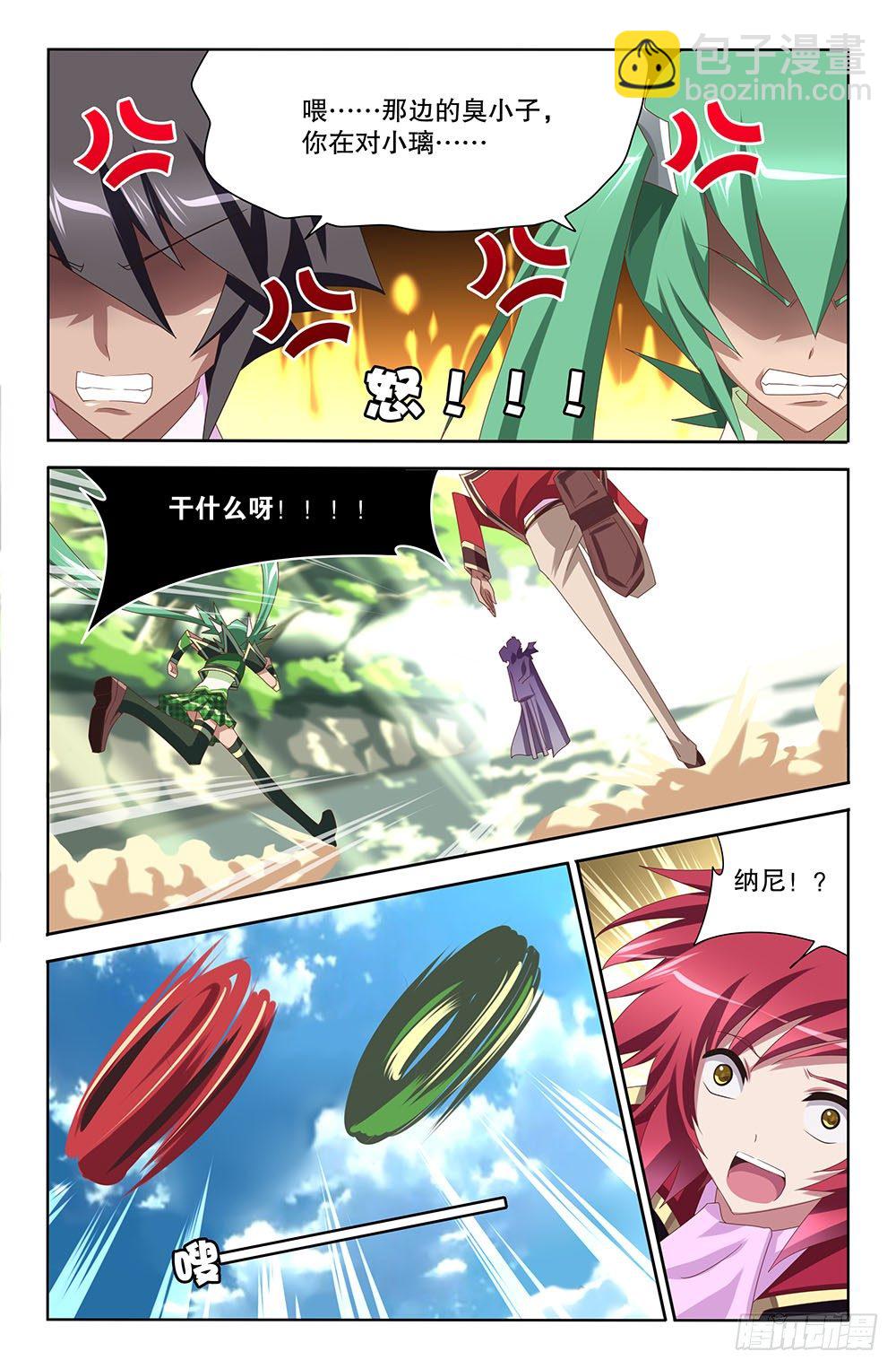 25 牺牲的理由（上）-第25话