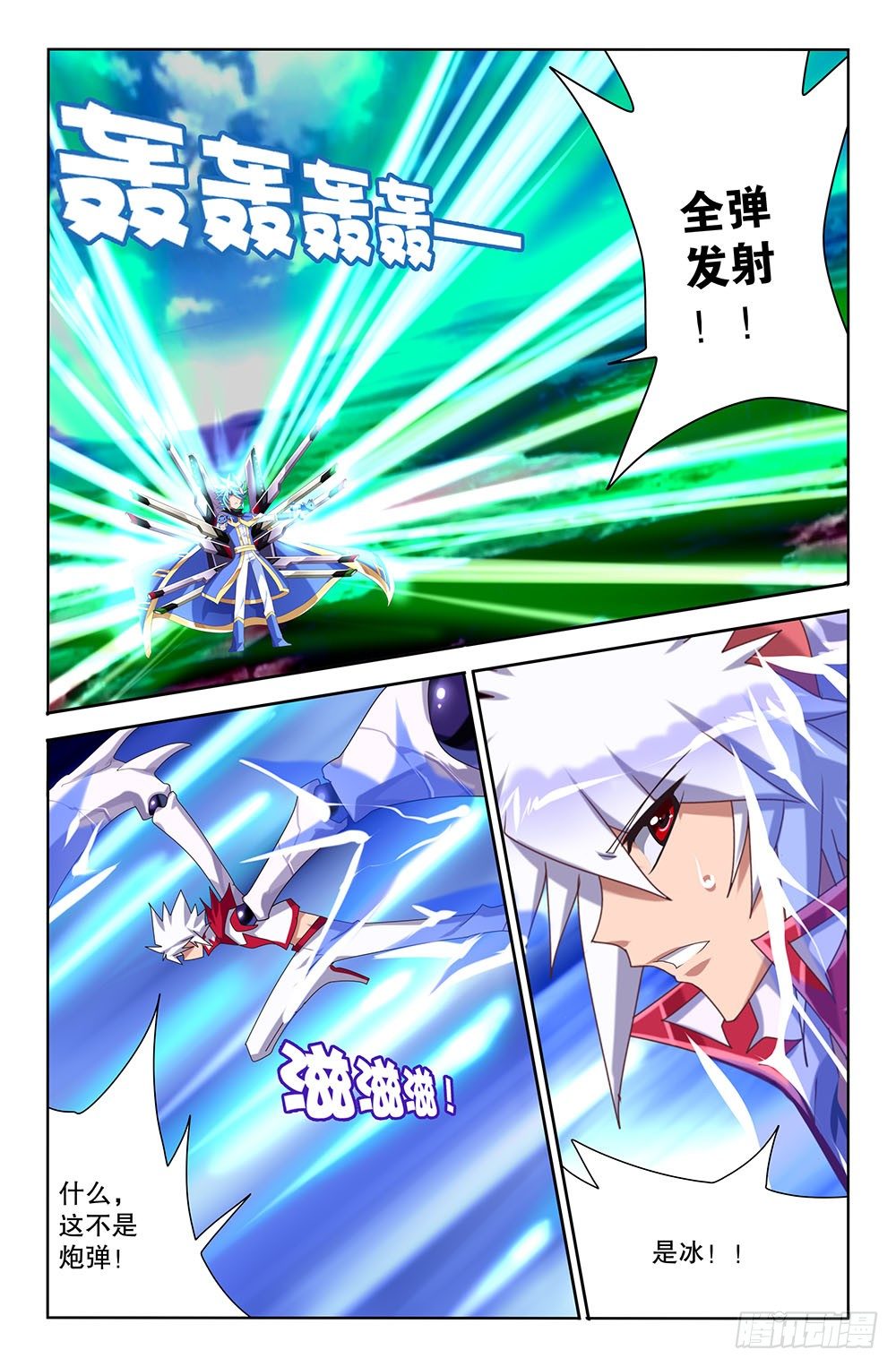 49 主人（上）-第49话