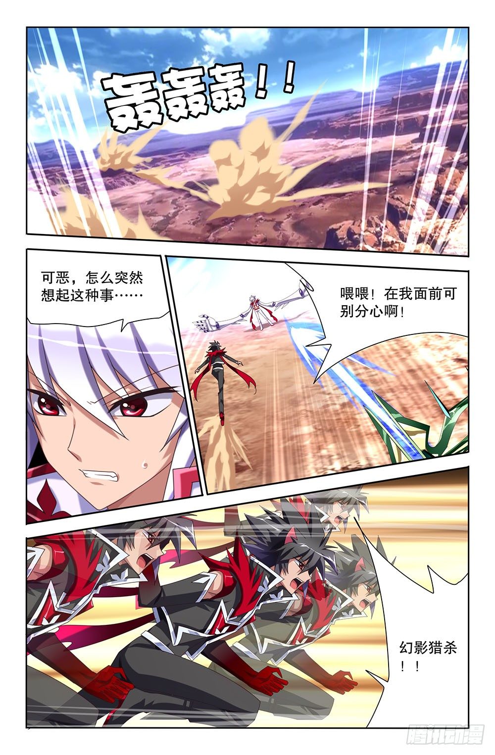 49 主人（上）-第49话