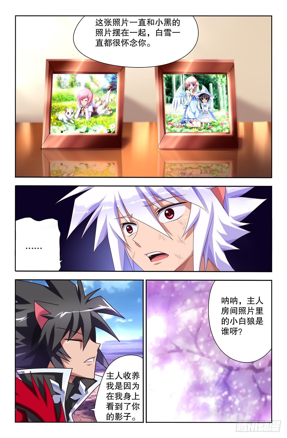 51 最后的力量（上）-第51话