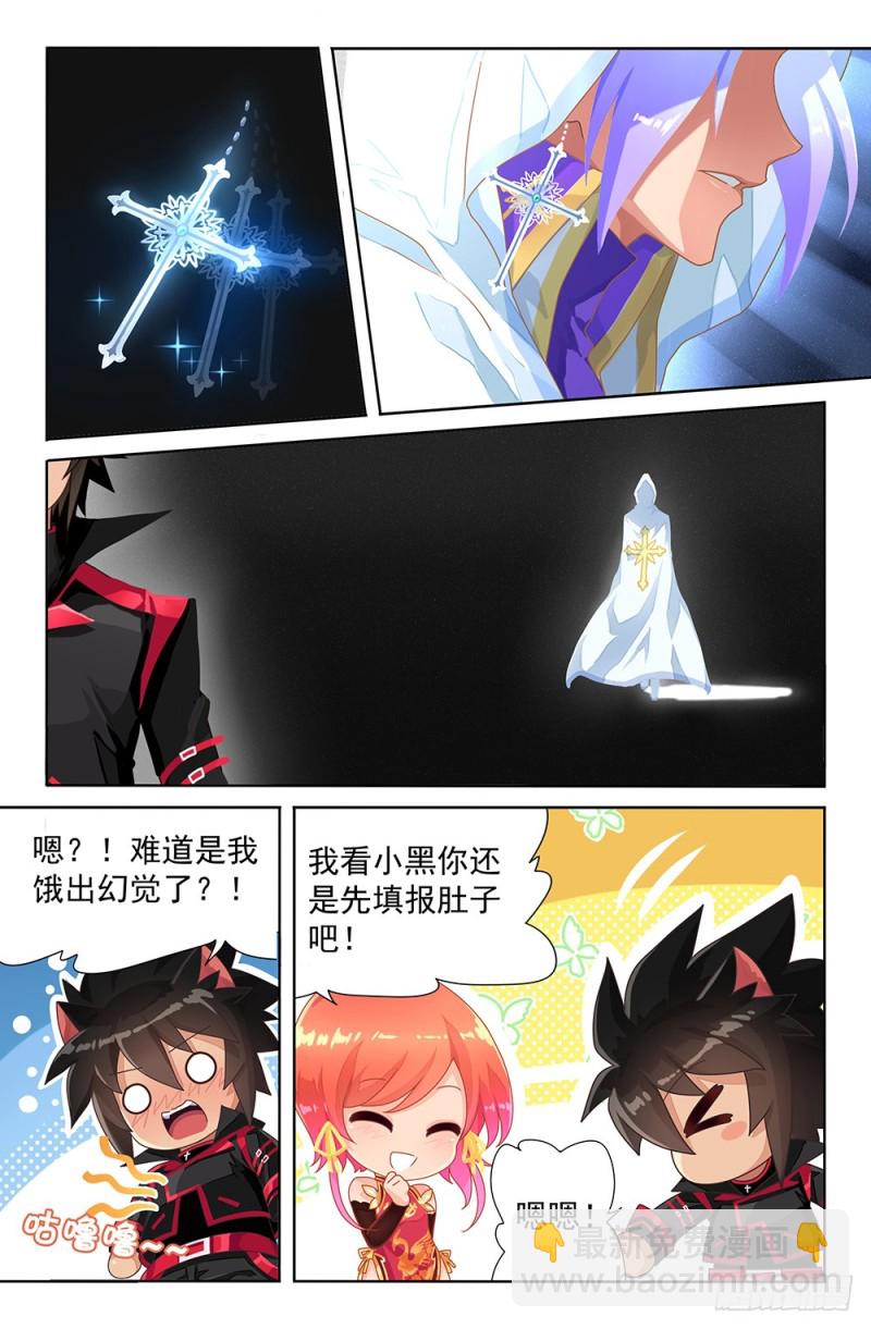 63 挺身而出-第63话