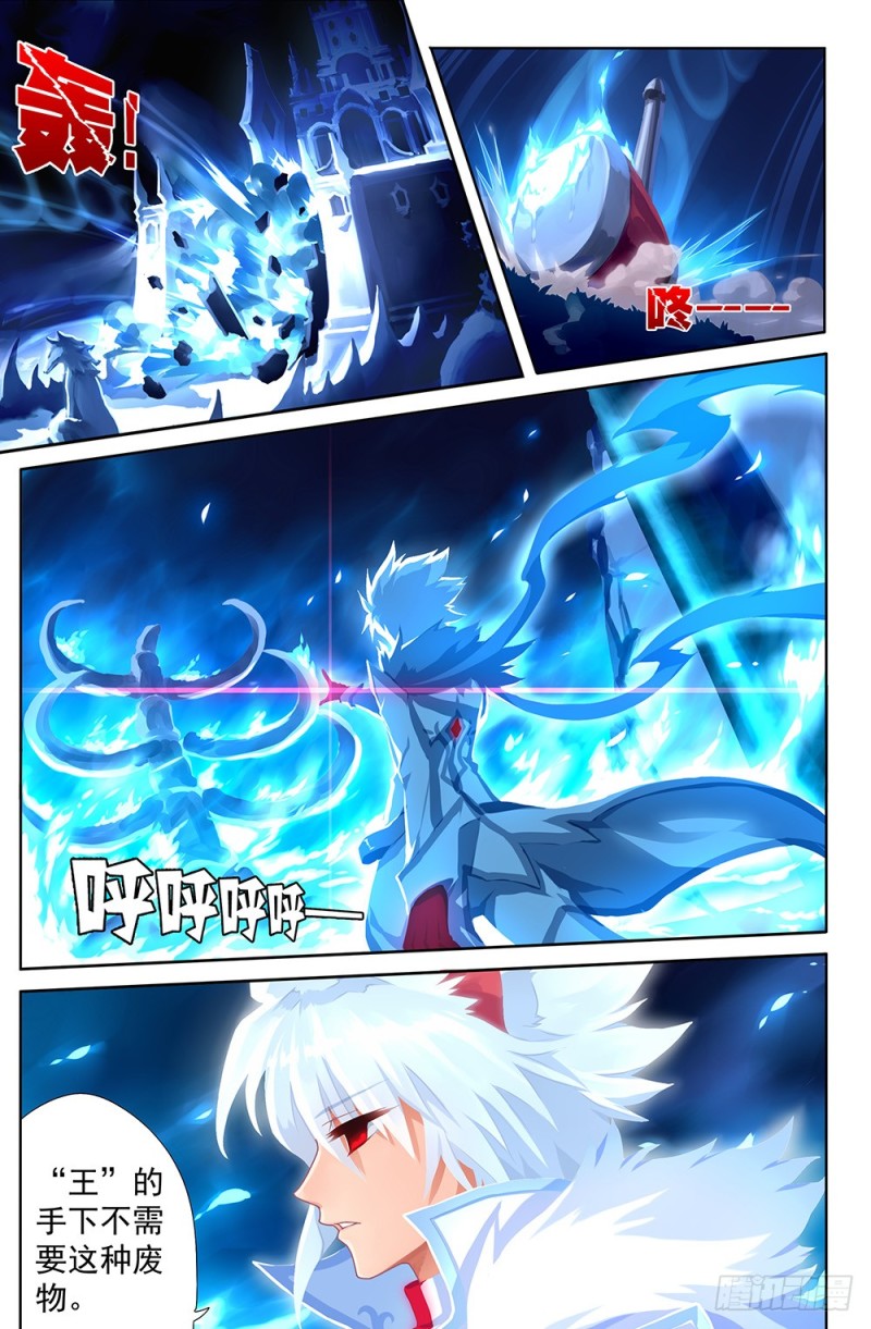 63 挺身而出-第63话
