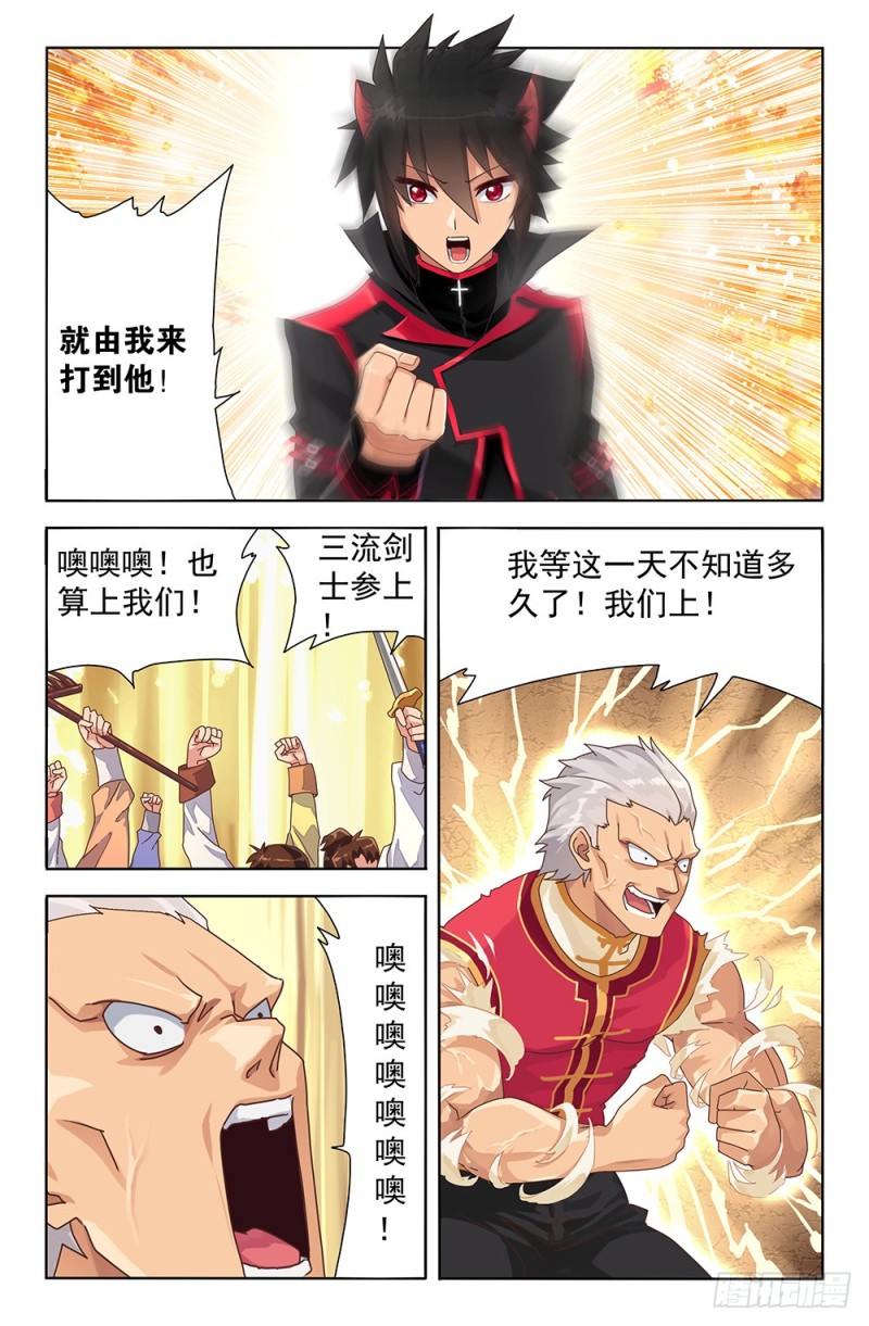 63 挺身而出-第63话