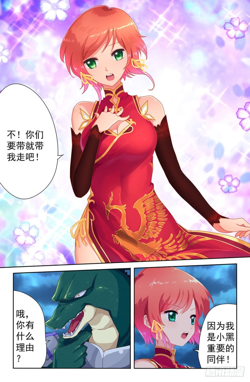 65 人质（下）-第65话